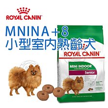 【🐱🐶培菓寵物48H出貨🐰🐹】SHN 新皇家小型室內熟齡犬8+MNINA+8 1.5KG