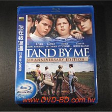 [藍光BD] - 站在我這邊 Stand By Me 25週年紀念版 ( 得利公司貨 )