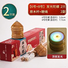 商品縮圖-9