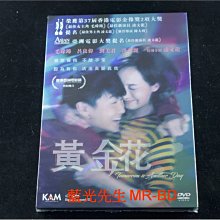 [DVD] - 黃金花 Tomorrow is Another Day