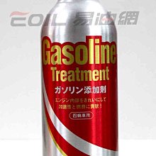 【易油網】【缺貨】HONDA HAMP Gasoline Treatment 本田汽油精 超高效能