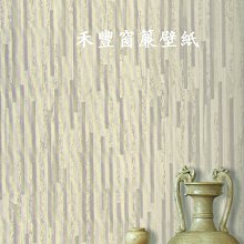 [禾豐窗簾坊]仿木質紋拼貼木板紋壁紙(4色)/壁紙裝潢施工