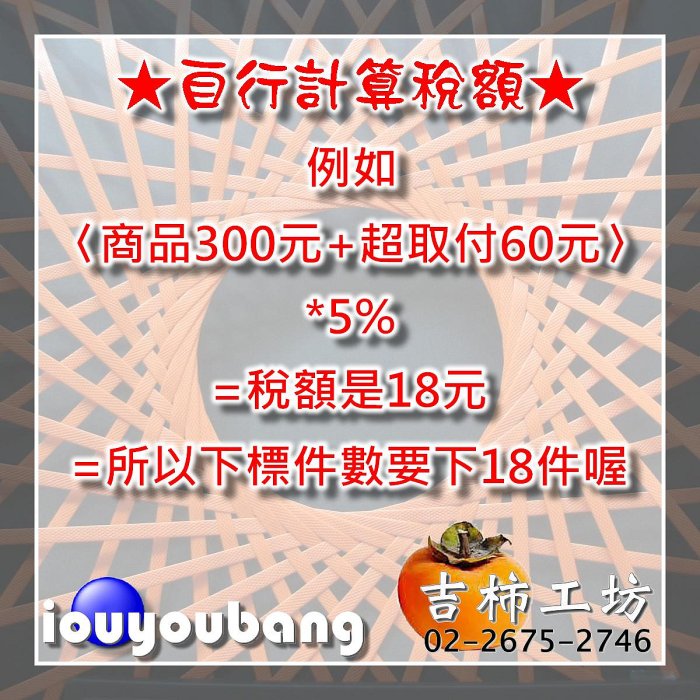 【吉柿工坊】#304不銹鋼〈3.0mm〉活動長珠鍊〈不含扣頭.腰扣〉1公尺100元／5公尺450元／10公尺800元／30公尺2250元...