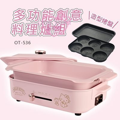 ♥小花花日本精品♥Hello Kitty 粉紅限定多功能創意料理爐鐵板燒鍋~8