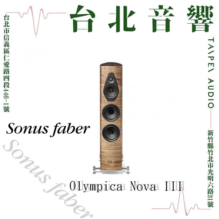 Sonus Faber Olympica Nova III | B&W喇叭 | 另售Olympica Nova V