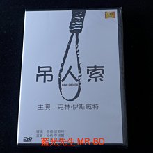 [藍光先生DVD] 吊人索 Hang Em High ( 新動正版 )