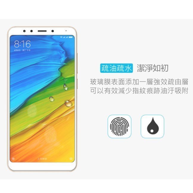 滿版 絲印鋼化 玻璃貼 保護貼 紅米 Note8 Pro 小米A3 小米 9T Pro 5G 紅米Note8Pro 鋼化