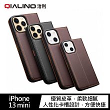 【西屯彩殼】QIALINO iPhone 13、13 mini、13 Pro、13 Pro Max 經典三代皮套