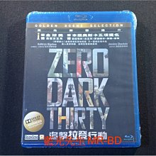 [藍光BD] - 00:30凌晨密令 ( 追擊拉登行動 ) Zero Dark Thirty