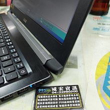 ACER 宏碁 筆記型電腦 Aspire 5 A515 LCD 轉軸故障 背板 後蓋更換 螢幕裂開 外殼破裂 無法蓋上