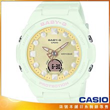 【柒號本舖】CASIO 卡西歐Baby-G 鬧鈴多時區雙顯錶-粉綠  # BGA-320FH-3A (台灣公司貨)