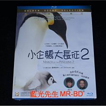 [藍光BD] - 企鵝寶貝2：極地的呼喚 ( 小企鵝大長征2 ) March of the Penguins 2