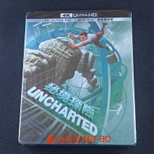 [藍光先生4K] 秘境探險 UHD+BD 雙碟鐵盒版 Uncharted ( 得利正版 )