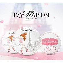 IvyMaison品牌香氣 LuLa都市花語香氛片二入【特價】異國精品