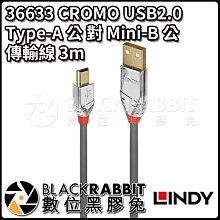 數位黑膠兔【LINDY 林帝 36633 CROMO USB2.0 Type-A 公 對 Mini-B 公 傳輸線3m】