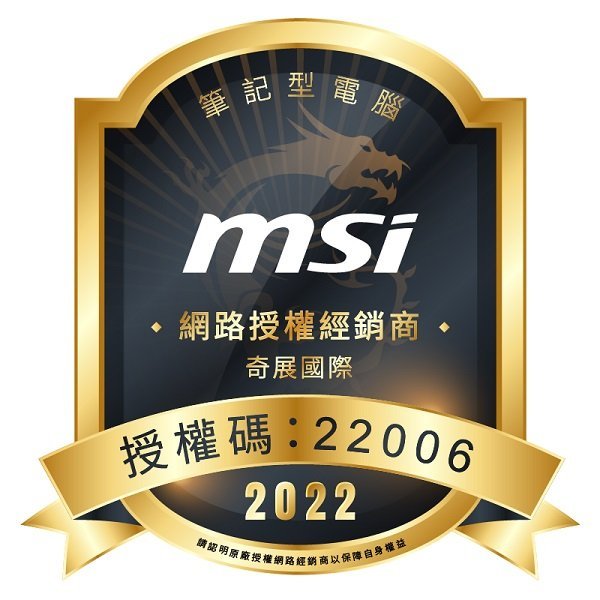 【0利率 直升2T SSD】msi Summit E16Flip A13VET 13代 i7 RTX4050 現金享優惠