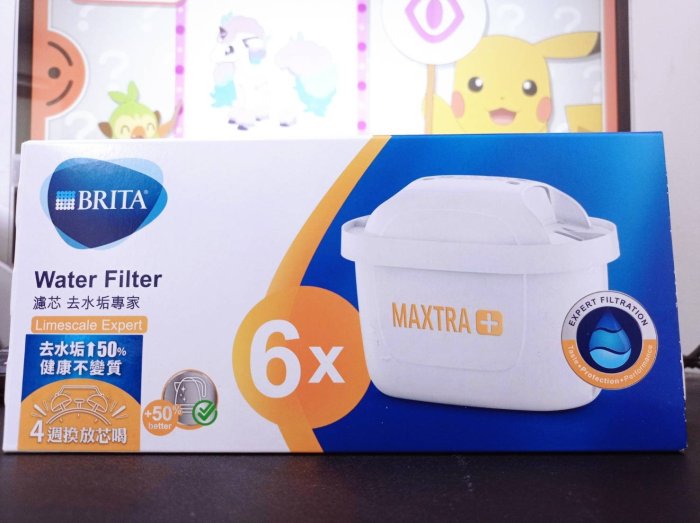 台灣公司貨~ 6入濾芯， 橘版 旗艦去水垢  BRITA MAXTRA PLUS 濾心 濾芯 適用 愛奴娜 馬利拉