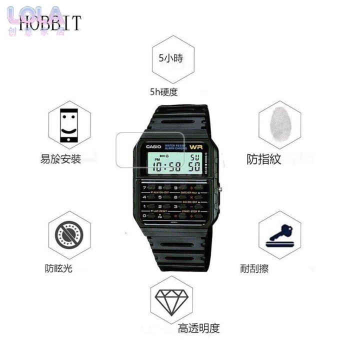 【3片裝】Casio卡西歐 手錶螢幕膜 CA53W-1 DBC611G-1D EAW-DBC-32-1AV 防爆手錶膜-LOLA創意家居