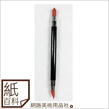 【紙百科】 陶藝工具C50#45