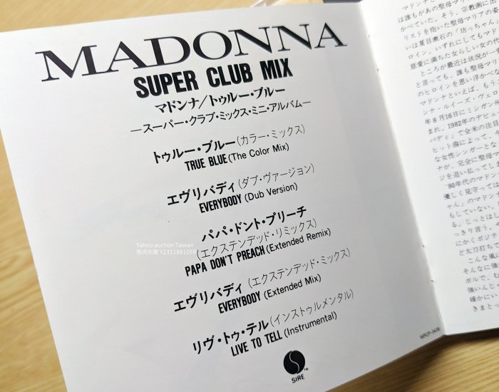 日本混音CD！Madonna 瑪丹娜 True Blue (Super Club Mix) WPCP-3439