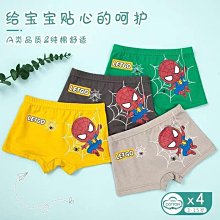 貓姐的團購中心~B157 男童透氣內褲4件組~2種花色~M-3XL~一組4件290元~預購款