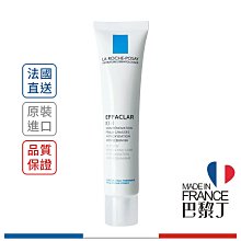 LA ROCHE-POSAY 理膚寶水 淨透煥膚極效精華40ml K(+) 【巴黎丁】