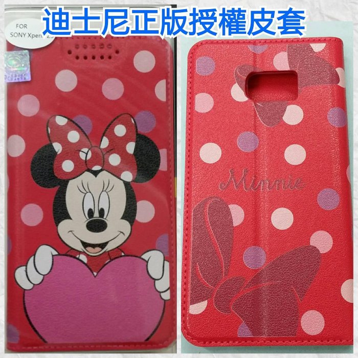 彰化手機館 iPhone6 手機皮套 迪士尼 米妮 正版授權 正版卡通 Disney iPhone6s