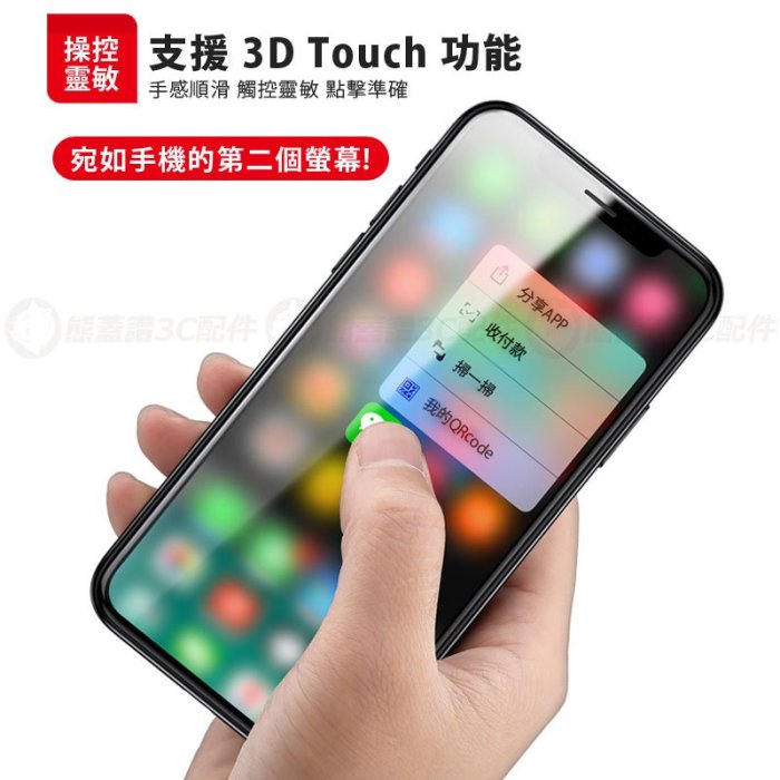 快速出貨！【滿版鋼化】iPhone 11X S MAX XR 9H 高硬度 滿版鋼化玻璃保護貼 鋼化膜 全屏全膠玻璃貼