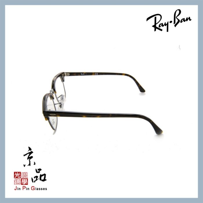 【RAYBAN】RB5154 2012 49mm 玳瑁 經典復古眉架 雷朋光學眼鏡 公司貨 JPG 京品眼鏡