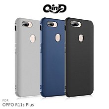 --庫米--QinD OPPO R11s Plus 刀鋒保護套 防摔 氣囊 TPU 軟套 保護殼 手機套