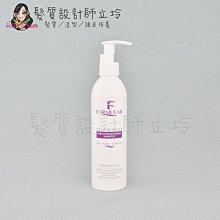 立坽『頭皮調理洗髮精』芙米勒時尚精品公司貨 FORMULAR 芙米勒 玉絲洗髮露260ml HS05