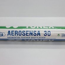 (台同運動活力館) YONEX (YY) Aerosensa 30【鵝毛】AS-30 比賽級 羽毛球 羽球