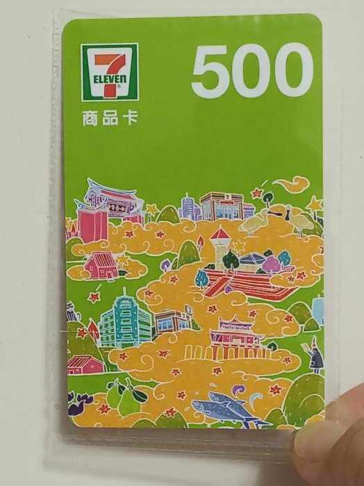 7-11 商品卡 50和500元 全聯 禮卷 禮券 提貨劵 全聯"有"貨哦~~