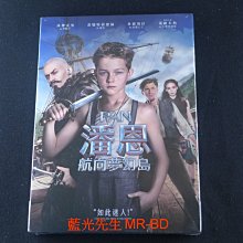 [藍光先生DVD] 潘恩：航向夢幻島 Pan ( 得利公司貨 )