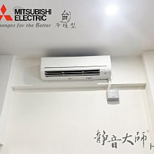 【台南家電館】HT系列  三菱電機分離變頻一級冷暖冷氣10~12坪 《MUZ-HT71NF+MSZ-HT71NF》