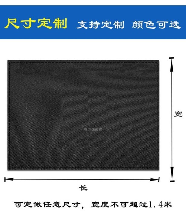 工具墊布空調安裝維修售后家電清洗保潔防水防塵防油加厚大工作墊 特價~