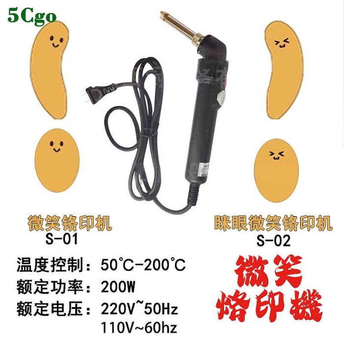 5Cgo.【宅神】商用雞蛋仔機110V/220V香港QQ家用電熱蛋仔機烤餅機不粘鍋電餅鐺t544317197668