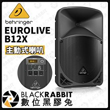 數位黑膠兔【 Behringer EUROLIVE B12X 主動式喇叭 】主動式 喇叭 廣播喇叭 音響 外場 舞台