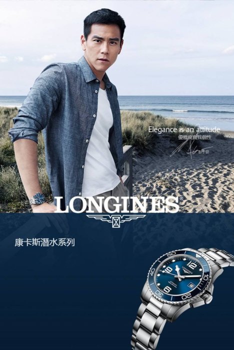 現貨 Longines浪琴 官方正品康卡斯潛水系列男士機械表瑞士手錶男腕錶 帶夜光 保固 瑞士進口