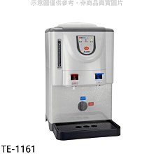 《可議價》東龍【TE-1161】6.7L全開水溫熱開飲機