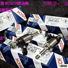 938嚴選 BOSCH 全新品 噴油嘴 PASSAT CC  GOLF GTI JETTA TIGUAN 供油嘴