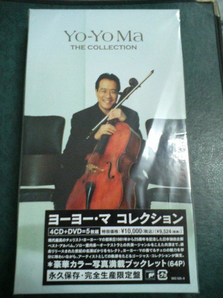 yo-yo-ma the collection チェロ - 通販 - gnlexpress.ch