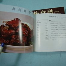 商品縮圖-4