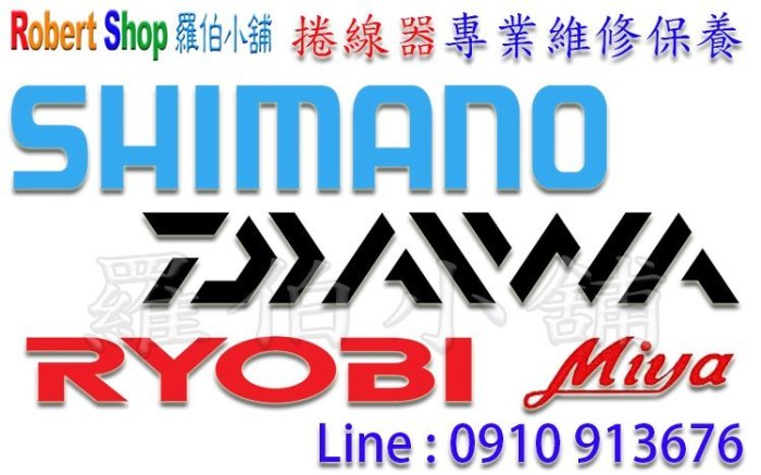 Shimano 16 Beast Master 3000XS Reel