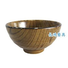 *~長鴻餐具~*日本製 4.25飯碗 木紋 ~約300CC~07800060~現貨+預購