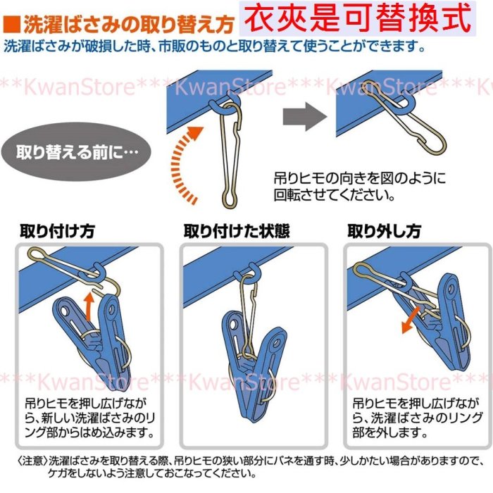 [24夾]日本進口 OHE 角型曬衣架 日本衣架 曬衣夾 晾衣架