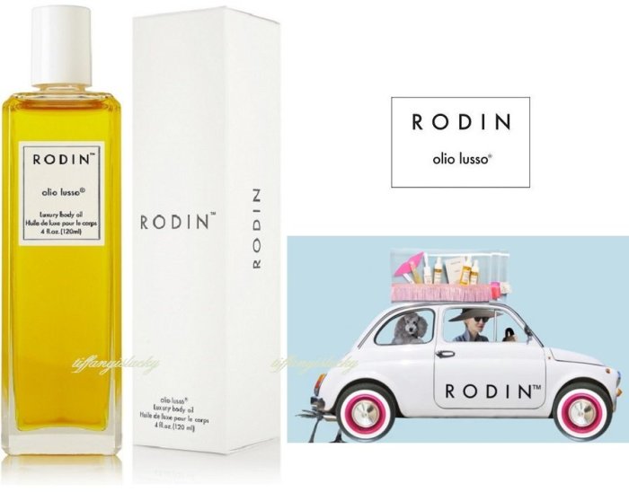 紐約偶像級時尚老奶奶創立之奢華護膚品牌RODIN olio lusso【luxury body oil奢華美體潤澤精油】