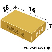 商品縮圖-2