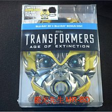 [3D藍光BD] - 變形金剛4：絕跡重生 Transformers 4 3D 大黃蜂頭像雙碟變形盒