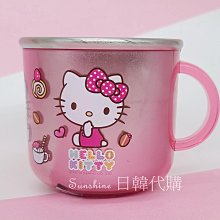 現貨 韓國製 三麗鷗 凱蒂貓 Hello Kitty 不鏽鋼水杯 單耳杯 止滑杯 隔熱杯 水杯 杯子 210ml
